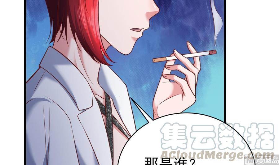 Rebirth of the Eternal Cultivator Ch.42 p9