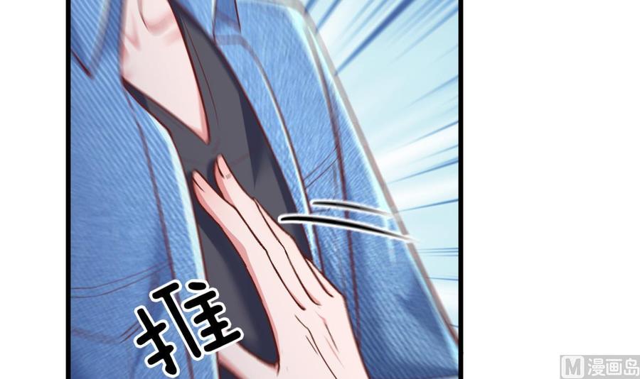 Rebirth of the Eternal Cultivator Ch.43 p12