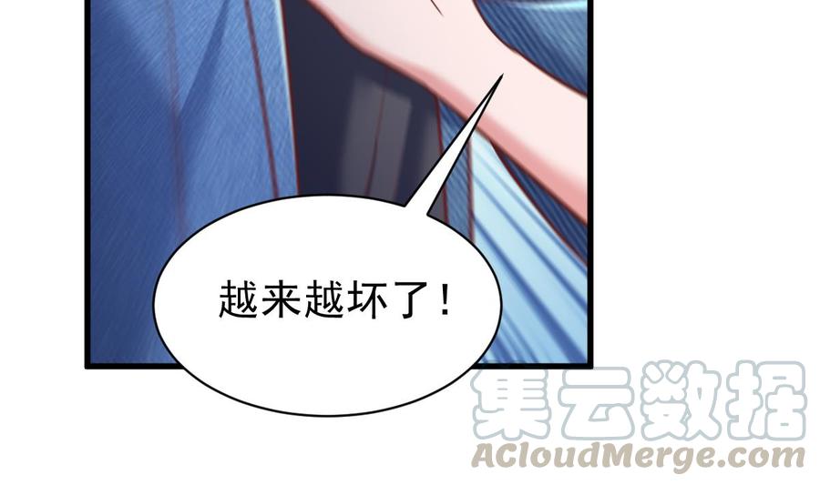 Rebirth of the Eternal Cultivator Ch.43 p13