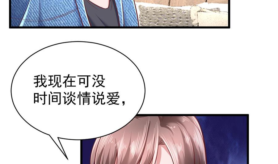 Rebirth of the Eternal Cultivator Ch.43 p16