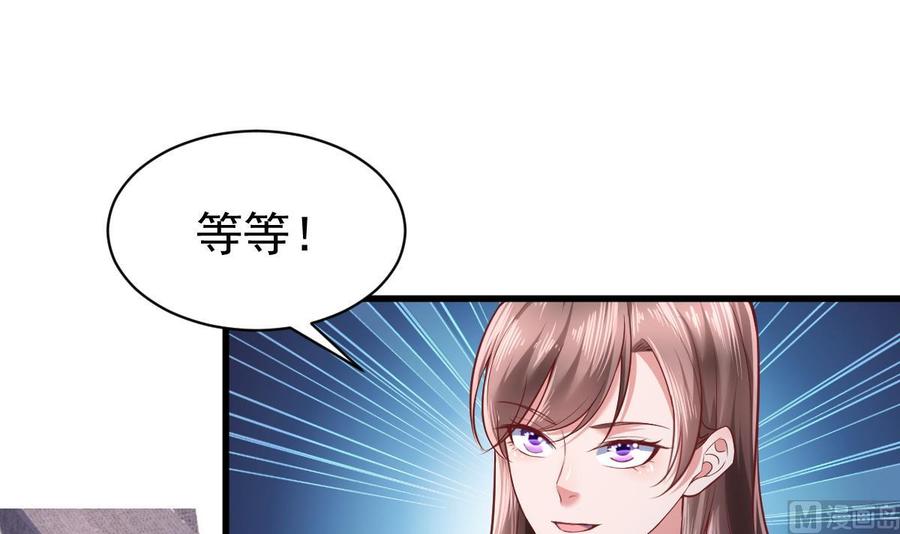 Rebirth of the Eternal Cultivator Ch.43 p27