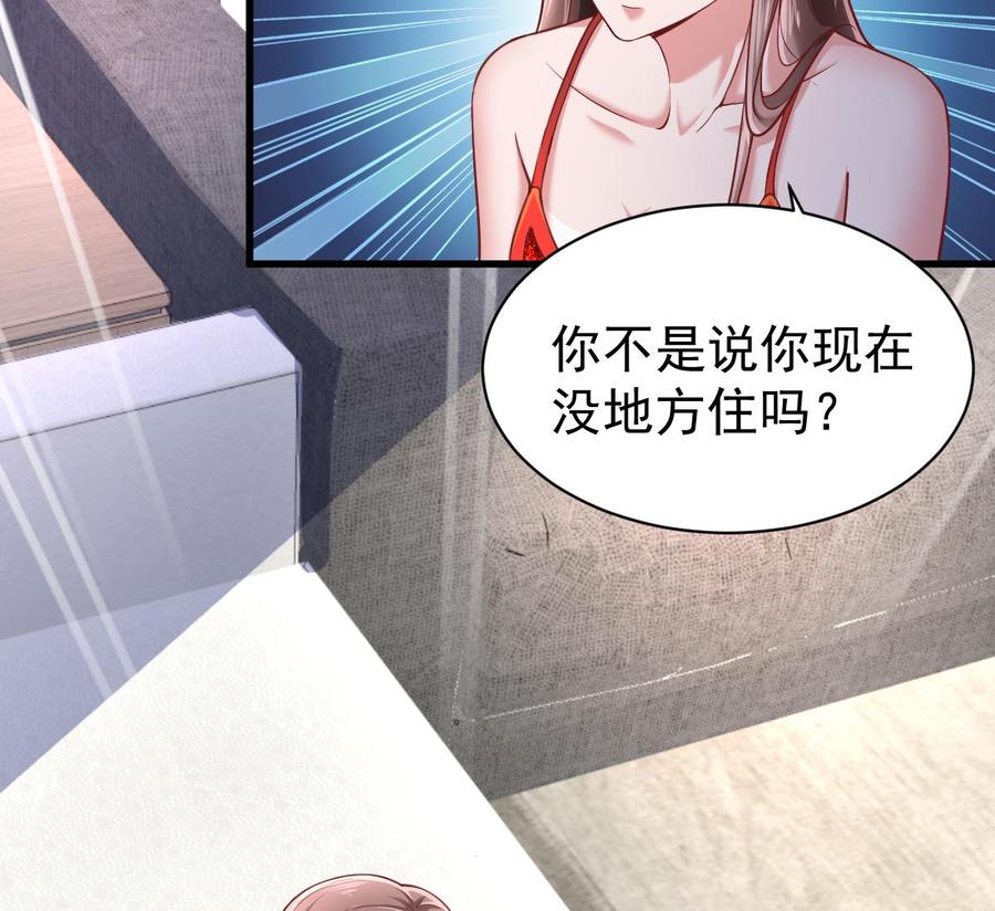 Rebirth of the Eternal Cultivator Ch.43 p28