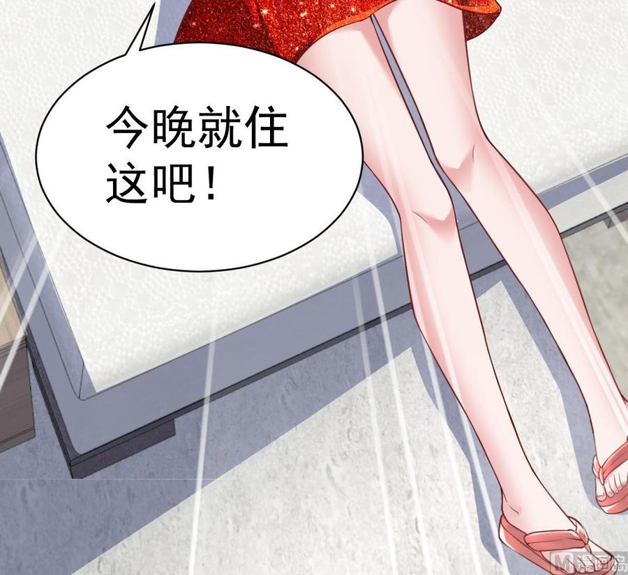 Rebirth of the Eternal Cultivator Ch.43 p30