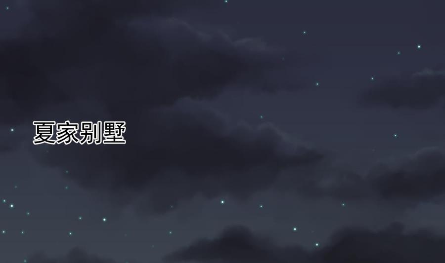 Rebirth of the Eternal Cultivator Ch.43 p35