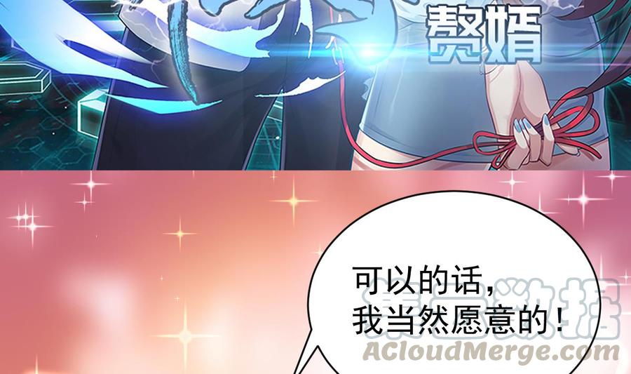 Rebirth of the Eternal Cultivator Ch.43 p5