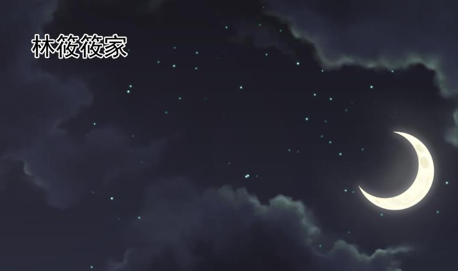 Rebirth of the Eternal Cultivator Ch.43 p58