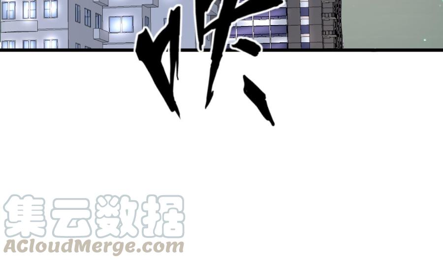 Rebirth of the Eternal Cultivator Ch.43 p61