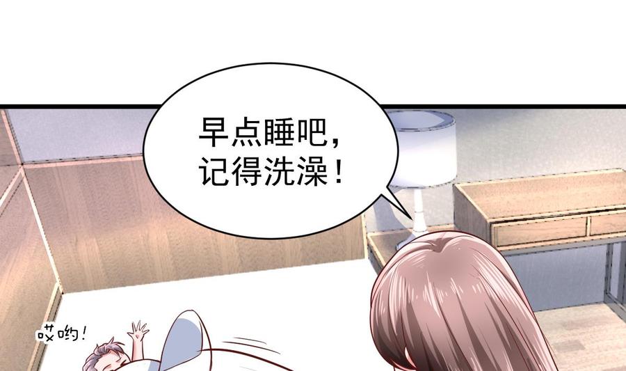 Rebirth of the Eternal Cultivator Ch.43 p67