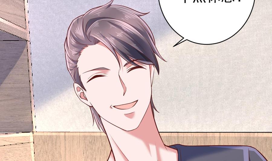 Rebirth of the Eternal Cultivator Ch.43 p70