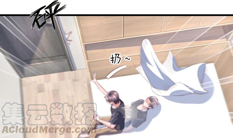 Rebirth of the Eternal Cultivator Ch.43 p73