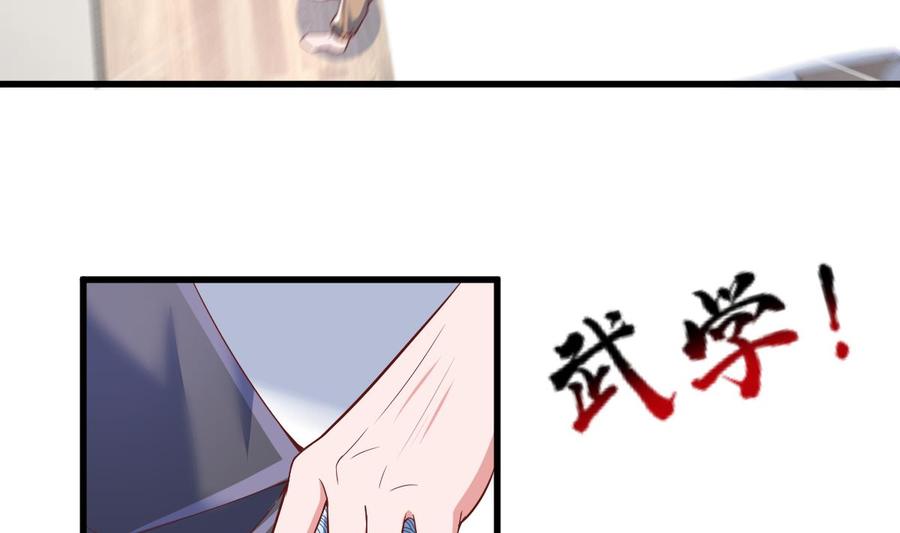 Rebirth of the Eternal Cultivator Ch.43 p74