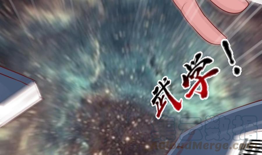 Rebirth of the Eternal Cultivator Ch.43 p77