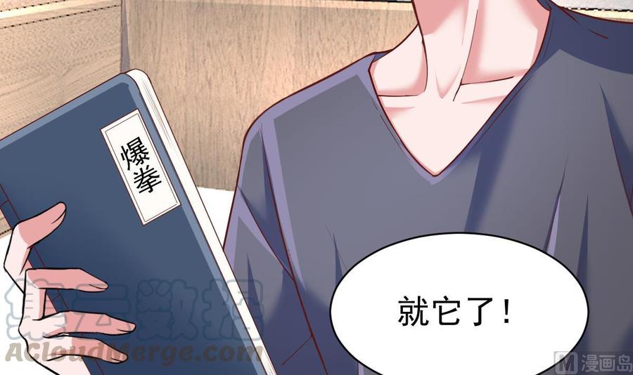 Rebirth of the Eternal Cultivator Ch.43 p81