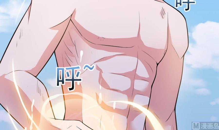 Rebirth of the Eternal Cultivator Ch.44 p12
