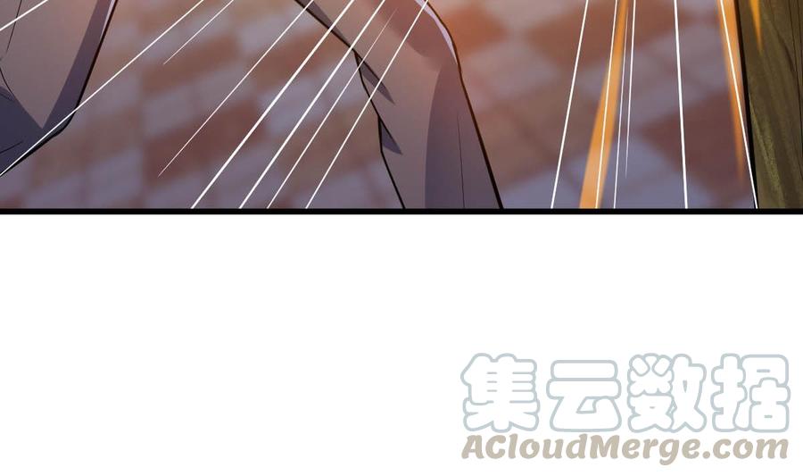 Rebirth of the Eternal Cultivator Ch.44 p17
