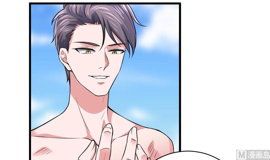 Rebirth of the Eternal Cultivator Ch.44 p18