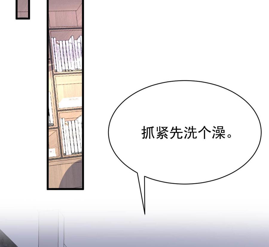 Rebirth of the Eternal Cultivator Ch.44 p28