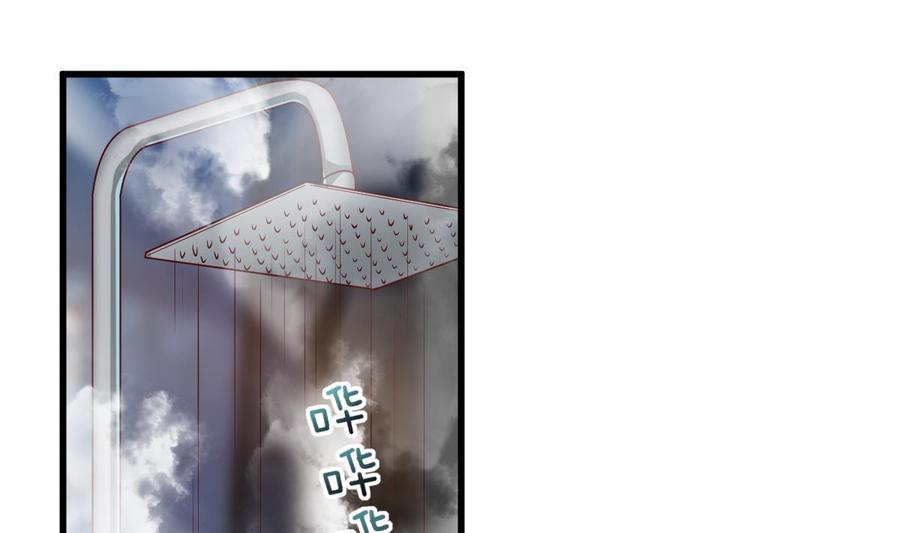 Rebirth of the Eternal Cultivator Ch.44 p31
