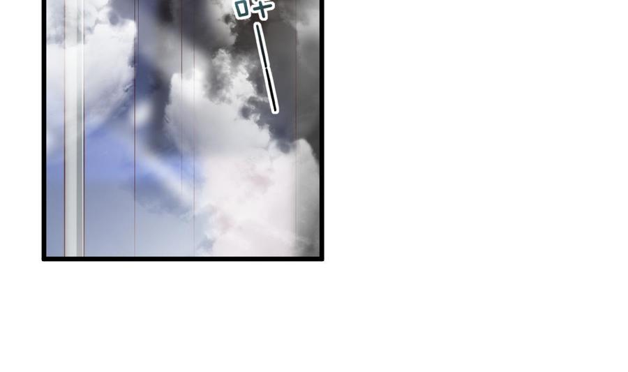 Rebirth of the Eternal Cultivator Ch.44 p32
