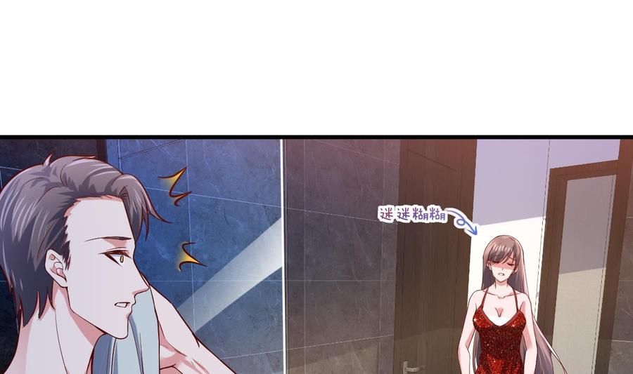 Rebirth of the Eternal Cultivator Ch.44 p38
