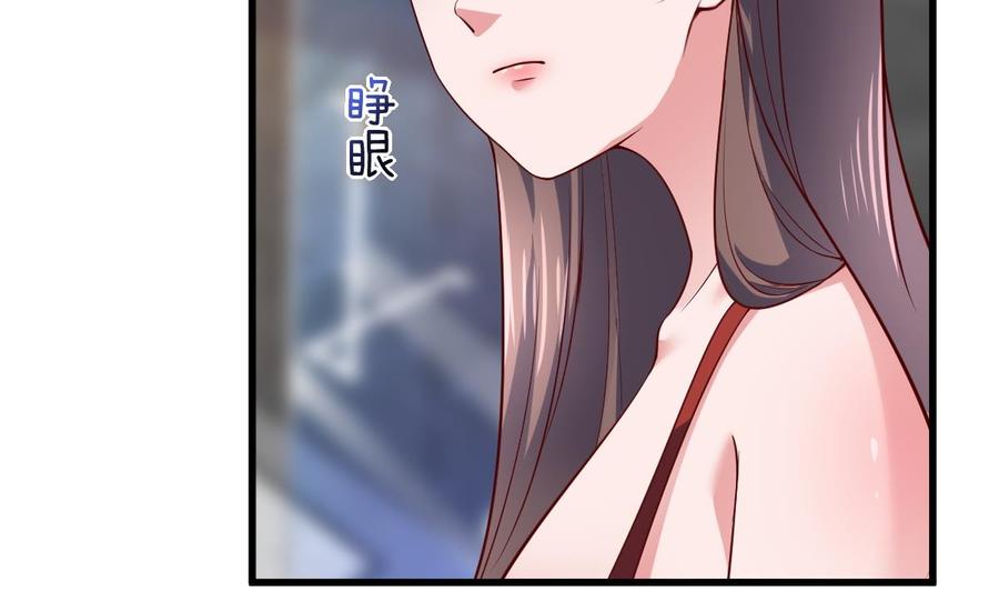 Rebirth of the Eternal Cultivator Ch.44 p44