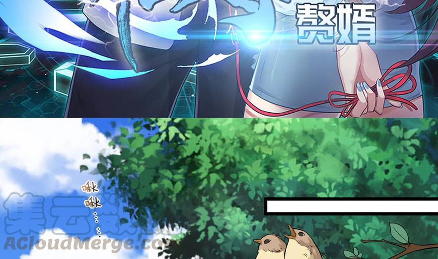 Rebirth of the Eternal Cultivator Ch.44 p5