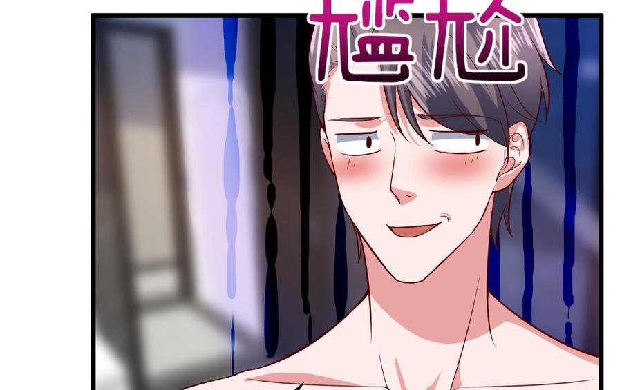 Rebirth of the Eternal Cultivator Ch.44 p56