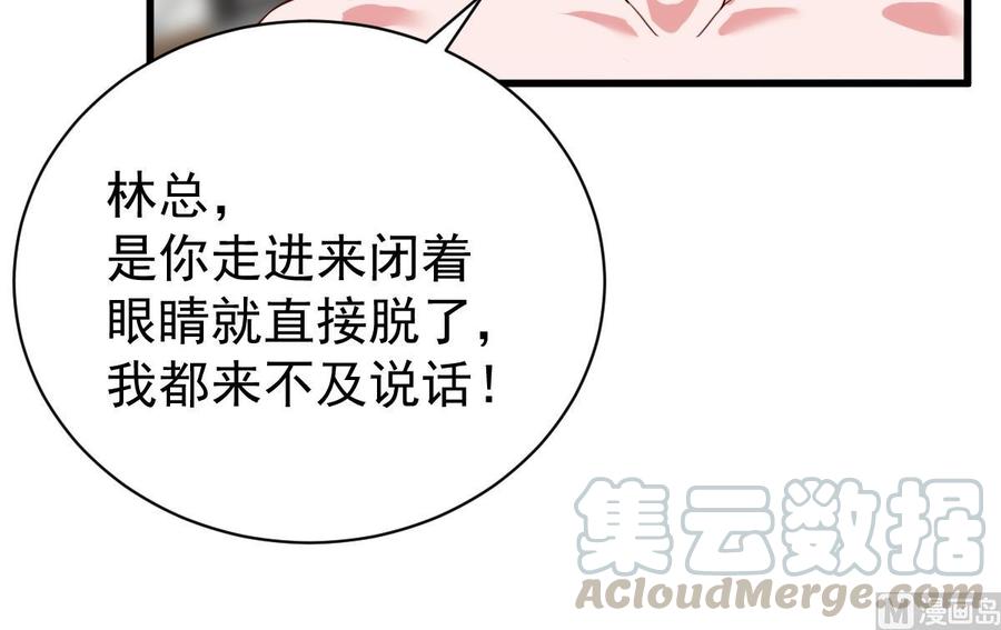 Rebirth of the Eternal Cultivator Ch.44 p57