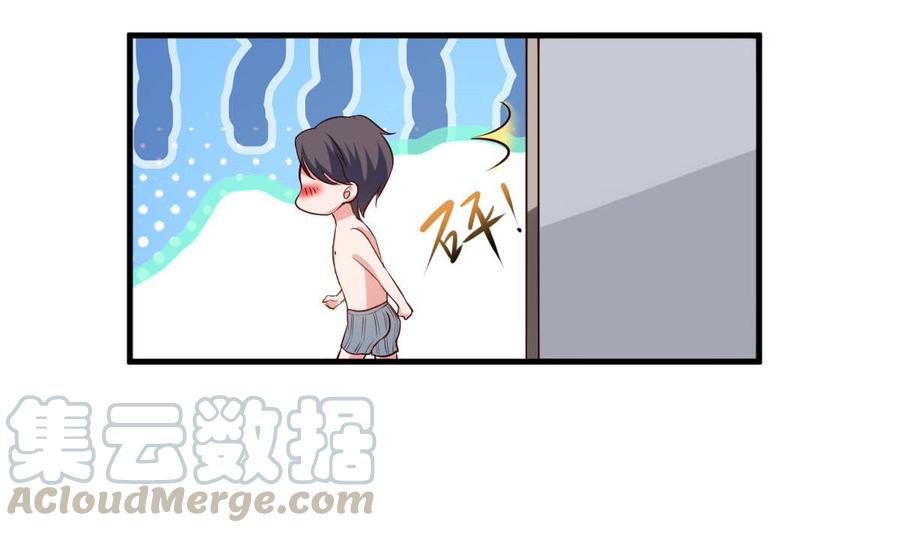 Rebirth of the Eternal Cultivator Ch.44 p61