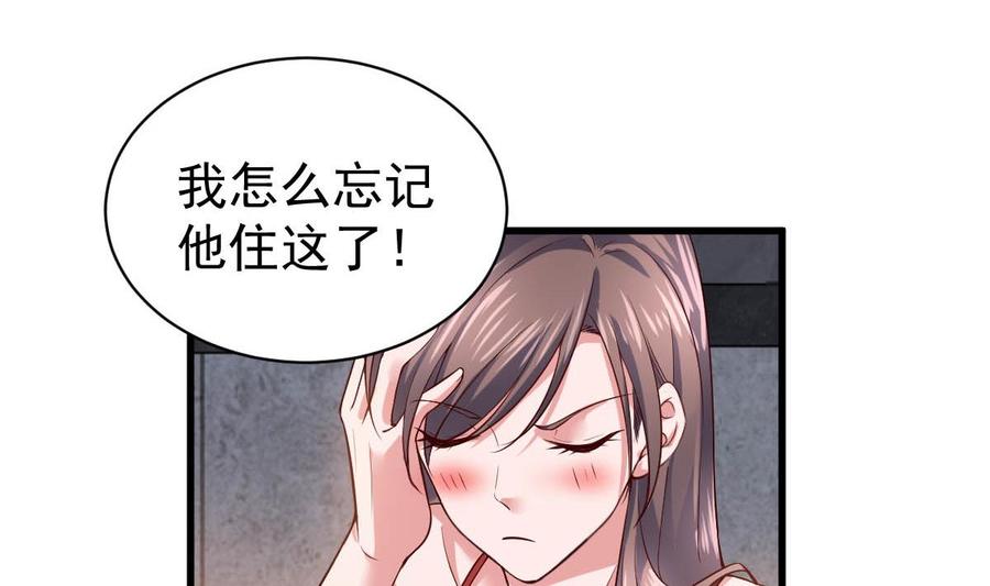 Rebirth of the Eternal Cultivator Ch.44 p62