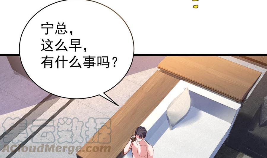 Rebirth of the Eternal Cultivator Ch.44 p65