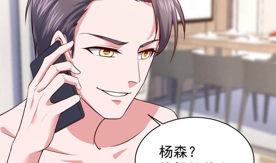 Rebirth of the Eternal Cultivator Ch.44 p68