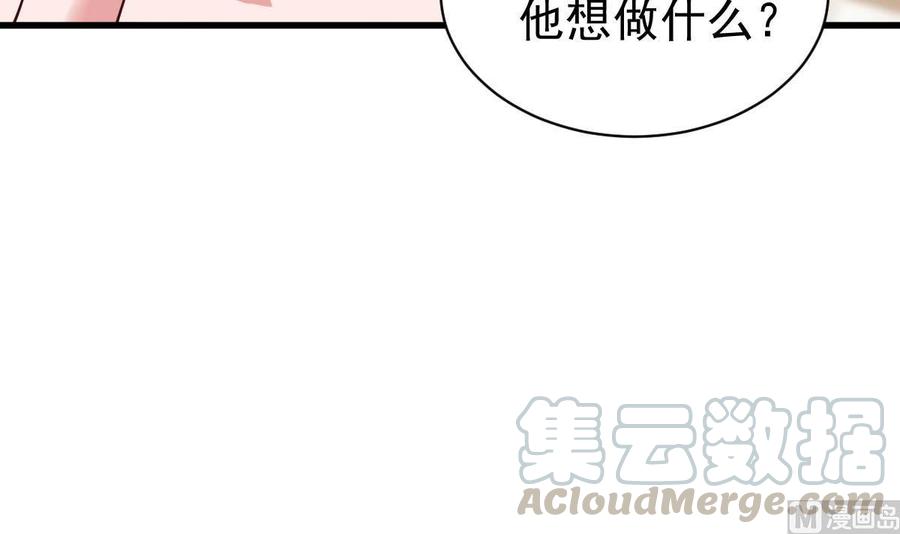 Rebirth of the Eternal Cultivator Ch.44 p69