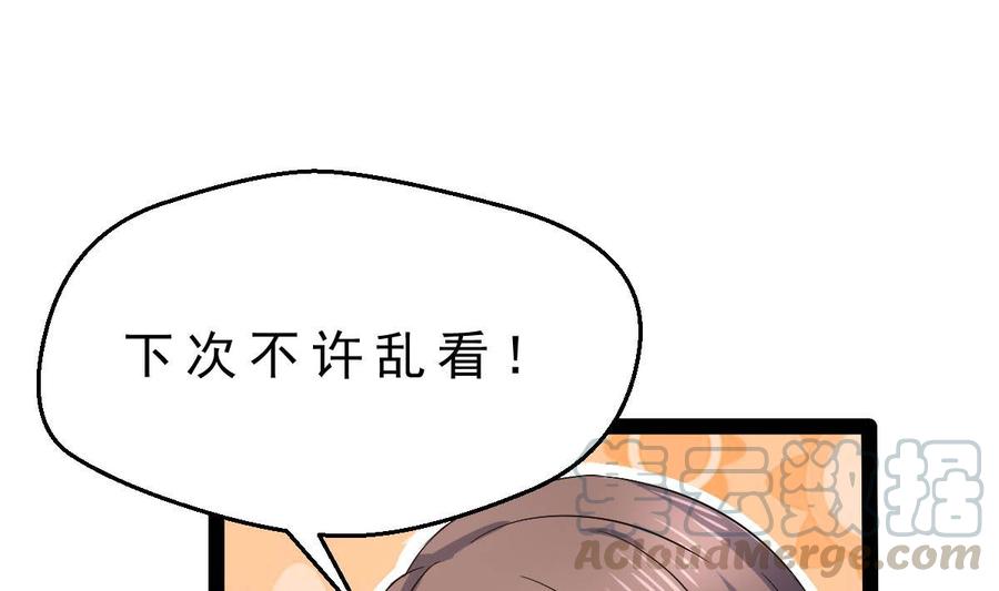 Rebirth of the Eternal Cultivator Ch.45 p13