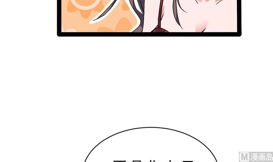 Rebirth of the Eternal Cultivator Ch.45 p15