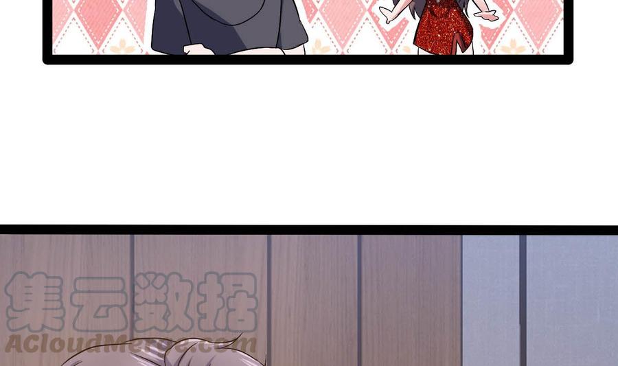 Rebirth of the Eternal Cultivator Ch.45 p17
