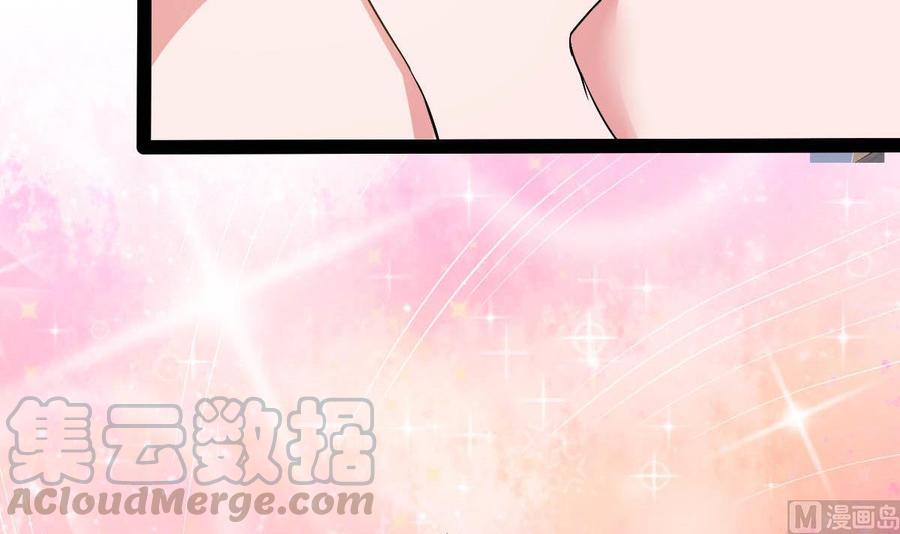 Rebirth of the Eternal Cultivator Ch.45 p21