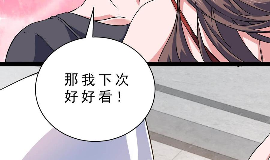 Rebirth of the Eternal Cultivator Ch.45 p23