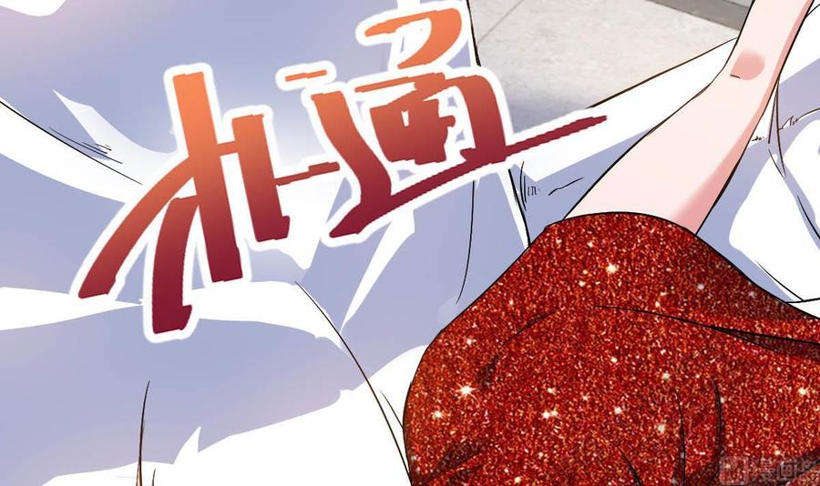 Rebirth of the Eternal Cultivator Ch.45 p24