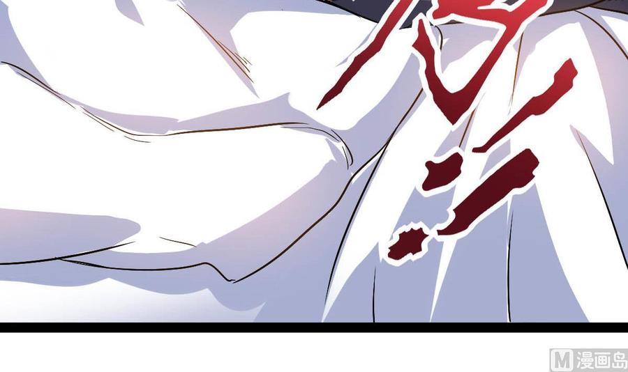 Rebirth of the Eternal Cultivator Ch.45 p27