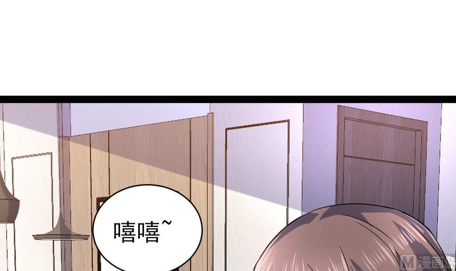 Rebirth of the Eternal Cultivator Ch.45 p36