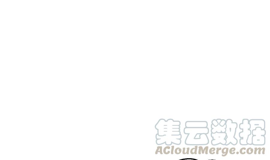 Rebirth of the Eternal Cultivator Ch.45 p41