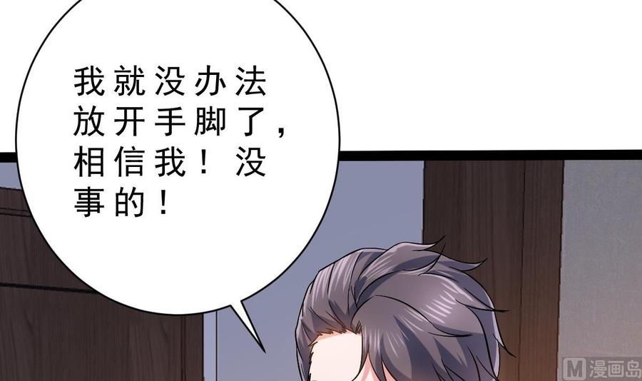 Rebirth of the Eternal Cultivator Ch.45 p48