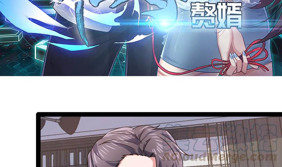 Rebirth of the Eternal Cultivator Ch.45 p5
