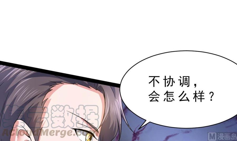Rebirth of the Eternal Cultivator Ch.45 p69