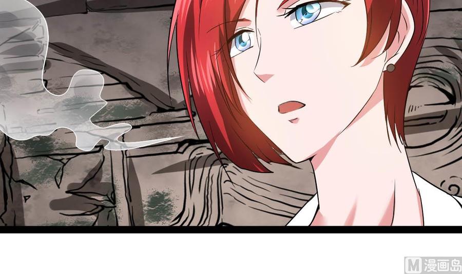 Rebirth of the Eternal Cultivator Ch.45 p72