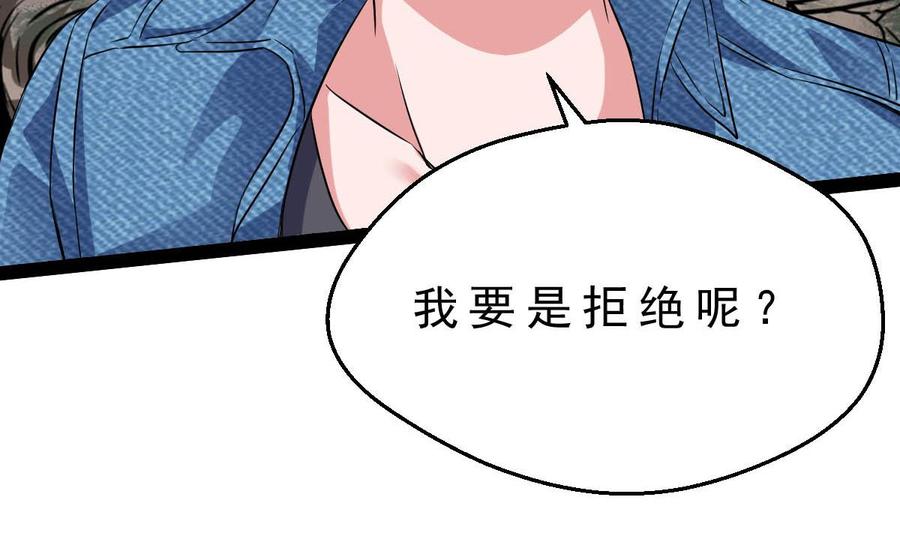 Rebirth of the Eternal Cultivator Ch.45 p76