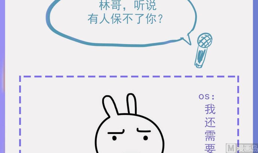 Rebirth of the Eternal Cultivator Ch.45 p78