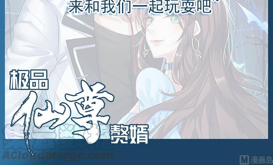 Rebirth of the Eternal Cultivator Ch.45 p81