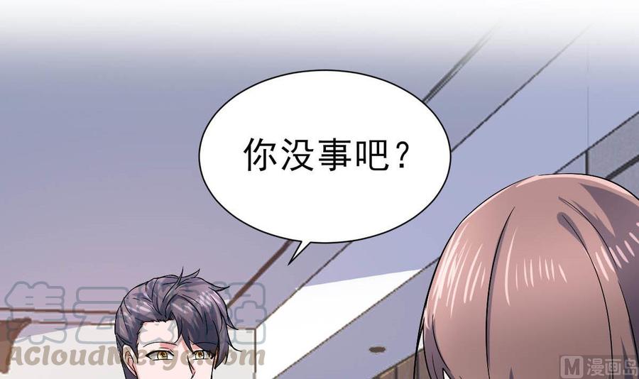 Rebirth of the Eternal Cultivator Ch.45 p9